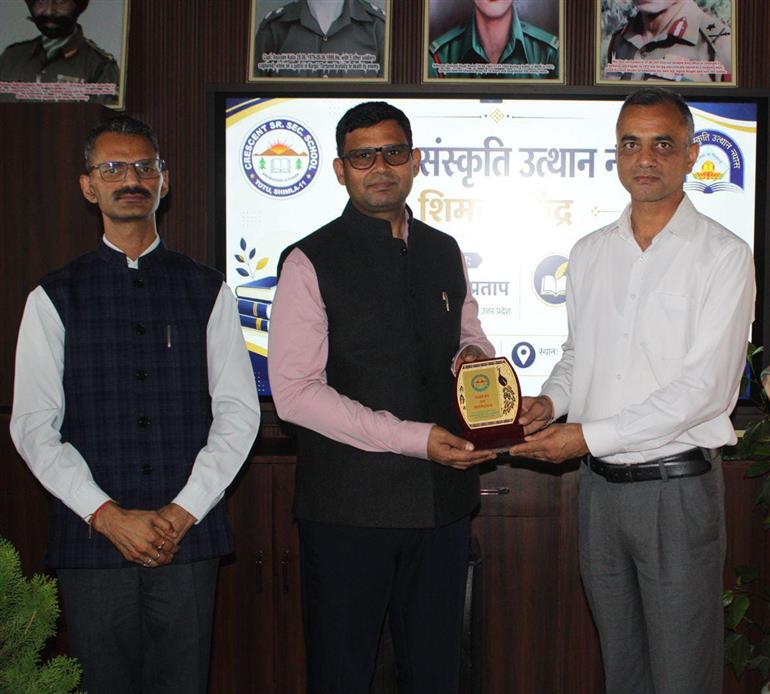 *चरित्र निर्माण एवं व्यक्तित्व विकास पर प्रेरक संगोष्ठी का आयोजन*