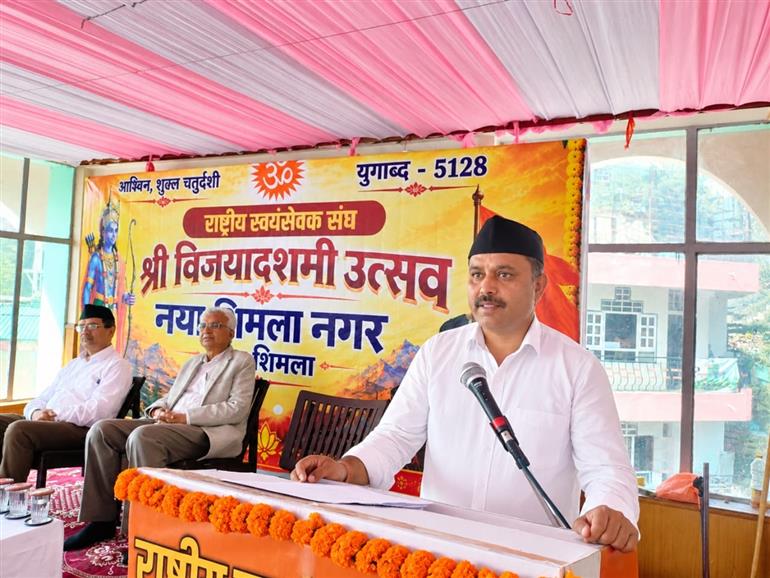 RSS Marks 101st Year with a Message of Social Harmony and Nation-Building