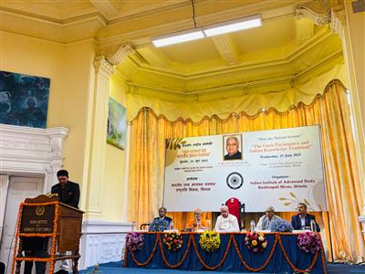 माननीय राज्यपाल बिहार, श्री आरिफ मोहम्मद खान ने IIAS, शिमला में 