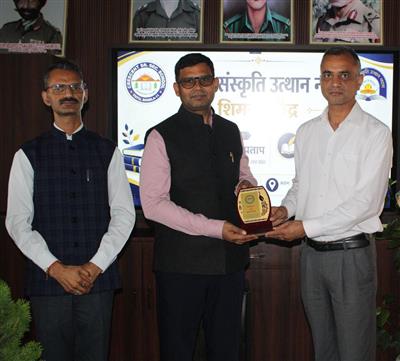 *चरित्र निर्माण एवं व्यक्तित्व विकास पर प्रेरक संगोष्ठी का आयोजन*