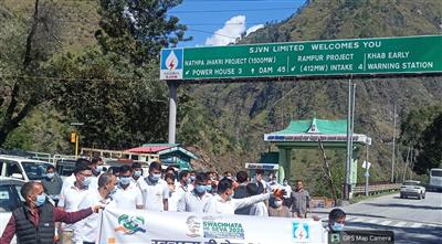 नाथपा झाकड़ी हाइड्रो पावर स्टेशन में ‘एक दिन, एक घंटा, एक साथ’ स्वच्छता अभियान का आगाज