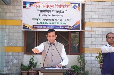 Vigilance Awareness Week Inaugurated at Nathpa Jhakri Hydro Power Station